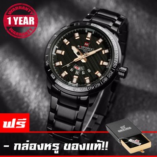 รับประกัน 1 ปี NAVIFORCEนาฬิกาข้อมือผู้ชาย สายแสตนเลสแท้ สีดำ หน้าปัดดำเข็มทอง มีวันที่ กันน้ำ รุ่นNF9089 (ดำ)