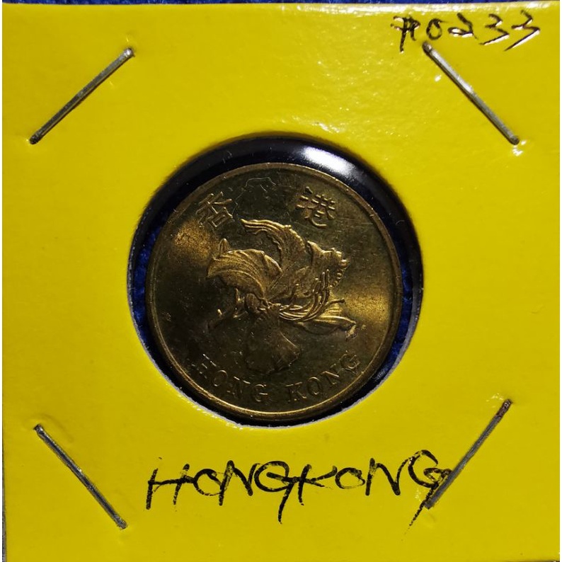 เหรียญ​หมุนเวียน​ ฮ่องกง​ Hong​ Kong​ 50 Cent​s  ใช้แล้ว​ #​0233