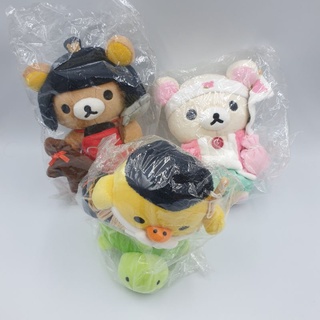 ตุ๊กตา Rilakkuma งาน San-X  แท้ จากญี่ปุ่น ใหม่ ป้ายห้อย