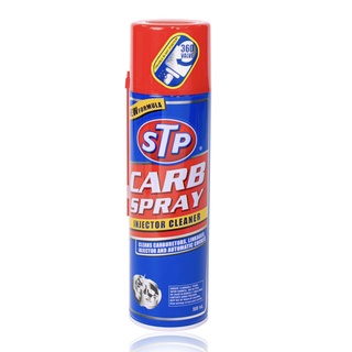 สเปรย์ทำความสะอาดคาร์บูเรเตอร์ ปีกผีเสื้อ และ หัวฉีด STP Carb Spray 500 ml