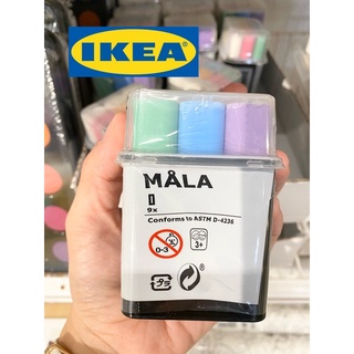 IKEA อิเกีย MÅLA มัวล่า ชอล์ก คละสี