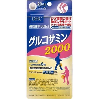 DHC Glucosamine 2000 20 วัน 120 เม็ดแก้ปวดข้อเข่าปวดเข่า Chondroitin Collagen Hyaluronic acid