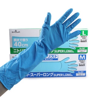 ถุงมือยางไนไตร ชนิดยาวพิเศษ สีฟ้า ไม่มีแป้ง SHOWA 887 NITRIL…