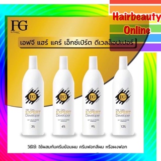 FG  Hair farger Developer  ไฮโดรเจนสุตรใหม่ กลิ่นบางเบา ไม่ฉุน 1,000ml