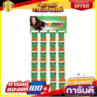 🎭ฮิต🎭 LOLANE NUTARA โลแลน เนทูร่า ครีมหมักผม สำหรับผมแห้ง ชี้ฟู ไร้น้ำหนัก ขนาด 10กรัม ยกแพ็ค 60ซอง HAIR  💃สวย💃