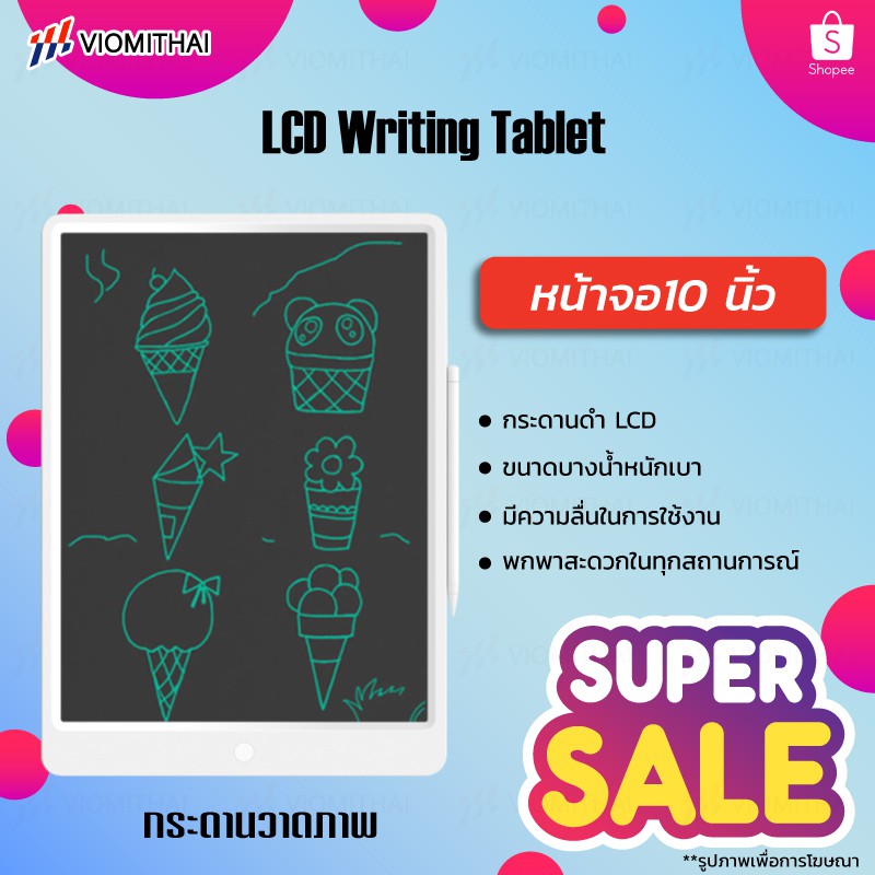 Mijia LCD Writing Tablet with Pen Digital Drawing 10 นิ้ว และ 13.5 นิ้ว กระดานดำ LCD พร้อมปากกา