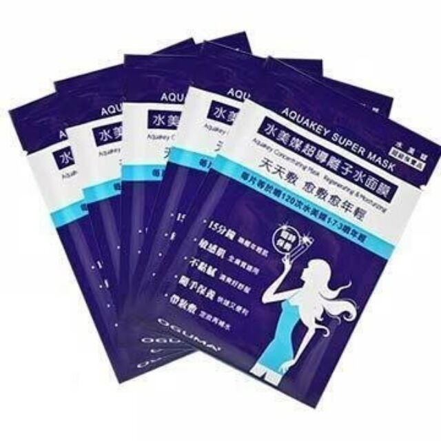 24 g. OGUMA Aquakey Super Mask