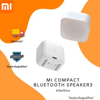 Xiaomi Compact Bluetooth Speaker 3 ลำโพงบลูทูธ