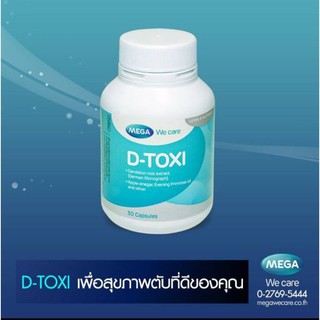 D Toxi บรรจุ 30 เม็ด Exp.21-10-24