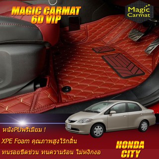 Honda City 2002-2005 Set B (เฉพาะห้องโดยสาร 2แถว) พรมรถยนต์ Honda City พรม6D VIP Magic Carmat