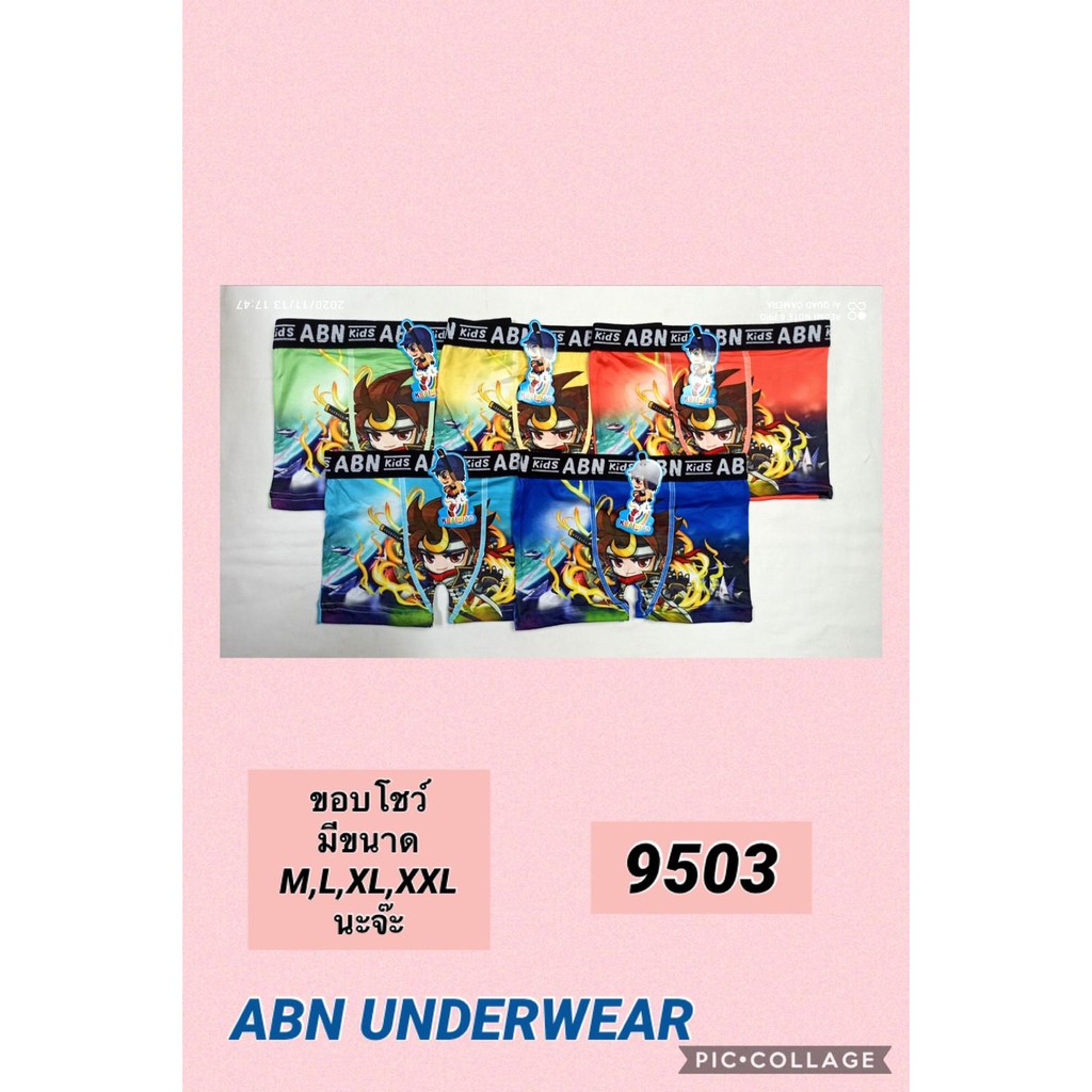 กางเกงในเด็กชาย Boy 1 ตัว sizeM-xxL คละสี ลาย #1ในไทย Comfortable Boys Cartoon Underwear เด็กผู้ชาย - รูปที่ 7