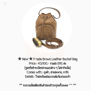 ★ NeW ★ P rada Brown Leather Bucket Bag