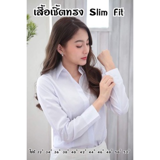 เสื้อเชิ้ตสาปซ่อนกระดุม ทรง Slim Fit