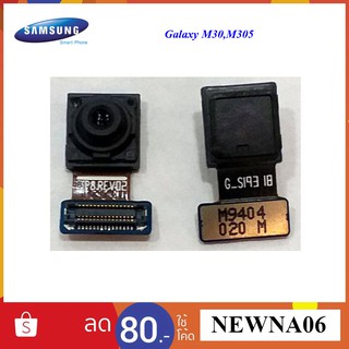 กล้องหน้า Samsung Galaxy M30,M305