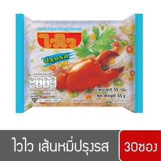 ไวไว เส้นหมี่ปรุงรส ขนาด 55 กรัม (แพ็ค 30 ซอง)