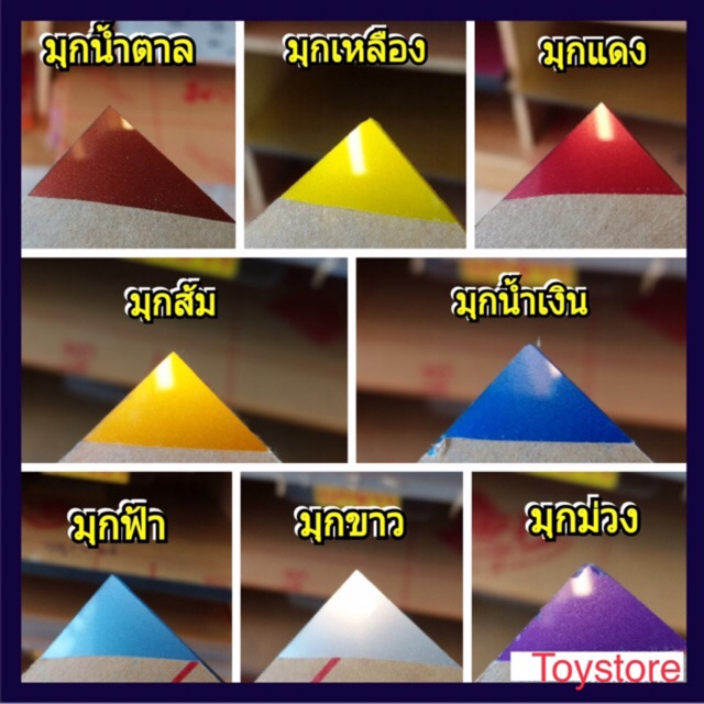แผ่นอะคริลิค อะคิลิกสี อะคริลิกสีมุก งานDIY งานป้าย กล่อง