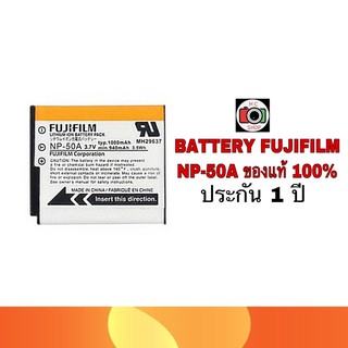 BATTERY FUJIFILM NP-50 , NP-50A ของแท้ 100%