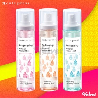 [📦 ส่งด่วน - ราคาถูก ] Cute Press สเปรย์น้ำแร่ Mineral facial water Mist 100มล