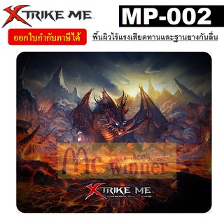 MOUSE PAD (แผ่นรองเมาส์) XTRIKE ME รุ่น MP-002 (MP-002BK) พื้นผิวไร้แรงเสียดทานและฐานยางกันลื่น