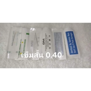 เข็มสำหรับเครื่องสัก เข็มออมเบร เข็มสั้นเบอร์1R,3R,ปลอกออมเบร ปลอกโปร (แพค12ชิ้น)