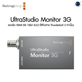 BlackMagic UltraStudio Monitor 3G รองรับ HDMI SDI  10bit 4:2:2 ศูนย์ไทย (ใช้กับสาย Thunderbolt 3 เท่านั้น)