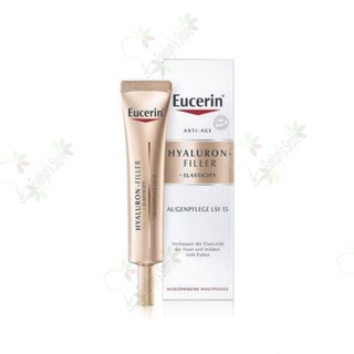 อิลาสติกอาย | ยูเซอริน Eucerin Hyaluron-Filler+Elasticity Augenpflege LSF15 15ml. ช่วยยกกระชับผิวรอบดวงตา