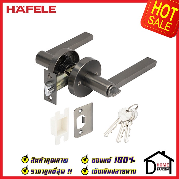 HAFELE ลูกบิดก้านโยก ห้องทั่วไป 489.10.668 รุ่น Premium สีนิกเกิ้ลรมดำ ลูกบิดก้านโยก ลูกบิดเขาควาย ล