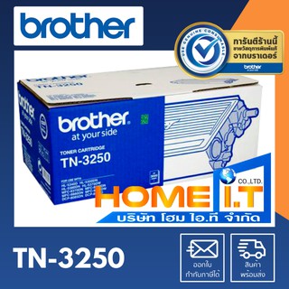 Brother TN-3250 Original Toner Cartridge ตลับหมึกโทนเนอร์