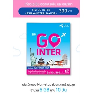 ซิมดีแทค dtac SIM GO INTER (ASIA-AUSTRALIA-USA) 6GB | 10 วัน เที่ยวทั่วโลกได้สุดกว่า ด้วยเครือข่ายพันธมิตรชั้นนำทั่วโลก