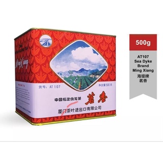ชา หมิงเซียง ming xiang  (50 ห่อ) 500 กรัม