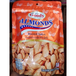 Almonds Roasted Salted อัลมอนด์อบเกลือ 500 กรัม ตรากู๊​ดดี้​ ถั่ว อัลมอนด์ ใหม่ อร่อย