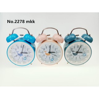 นาฬิกาปลุกตั้งโต๊ะ นาฬิกาปลุกสไตล์ยุคคลาสสิก นาฬิกาบอกเวลา QUARTZ CLOCK.  No.2278 mkk.