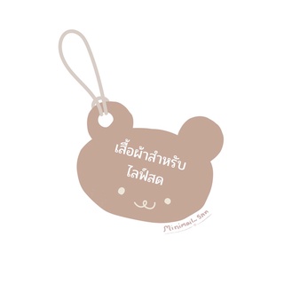 ลิ้งค์สินค้าสำหรับไลฟ์สด