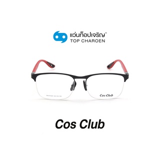 COS CLUB แว่นสายตาทรงเหลี่ยม RB6356M-C1 size 54 By ท็อปเจริญ