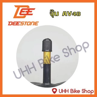 ยางใน Deestone 26x1.90/2.125 จุ๊บAV48mm (1 เส้น)
