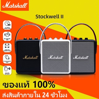 【ของแท้ 100%】มาร์แชลลำโพงสะดวกMarshall Stockwell II Portable Bluetooth Speaker Speaker The Speaker Black IPX4Wate