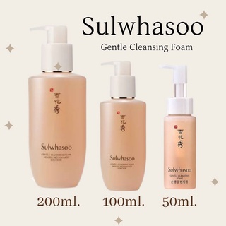 ✳️พร้อมส่งแท้ 💯% [ของแท้ 100%ราคาดีที่สุด ]Sulwhasoo Gentle Cleansing Foam คลีนซิ่งโฟม (พร้อมส่ง ถูกสุด ส่งไว)