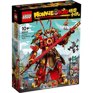 LEGO® Exclusives Monkie Kid Monkey King Warrior Mech 80012 - (เลโก้ใหม่ ของแท้ 💯% กล่องสวย พร้อมส่ง)