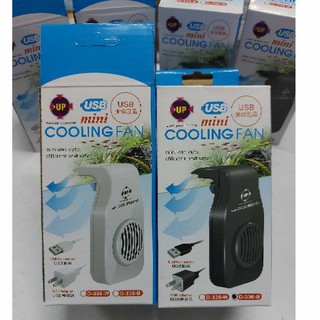 MINI Cooling Fan พัดลมสำหรับตู้ปลาขนาดเล็ก