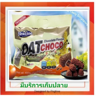 oat choco ข้าวโอ๊ดอัดแท่ง​ รสช๊อคโกแลต​ ขนาด​400​กรัม