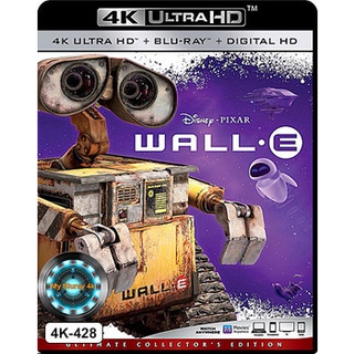 4K UHD หนังการ์ตูน Wall-E หุ่นจิ๋วหัวใจเกินร้อย