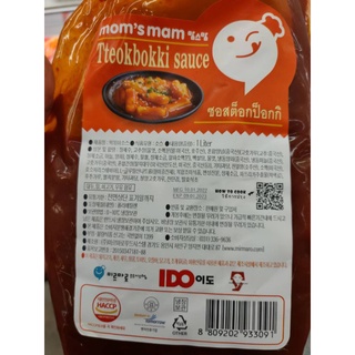 Tteobokki Sauce​ ซอสต็อกป็อกกิ  1ลิตร