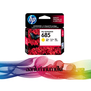 HP 685 (CZ124A) Yellow INK ORIGINAL