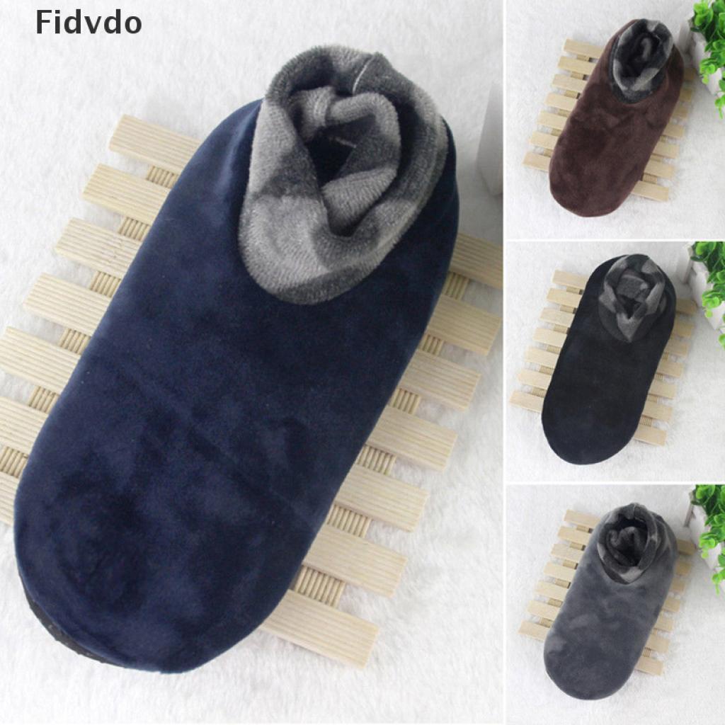 Fidvdo หนาพิเศษ ถุงเท้ากันหนาว ลุยหิมะ ติดลบ-30 ใส่ได้ทั้งผู้ชายและผู้หญิง