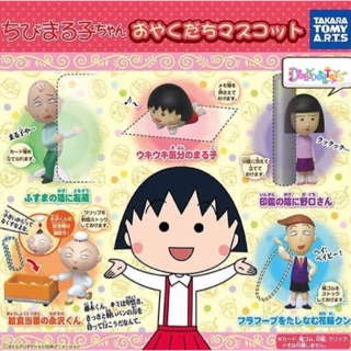 Maruko Gashapon มารุโกะ กาชาปอง