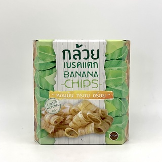 กล้วยอบกรอบ กล้วยเบรคแตก Banana chips