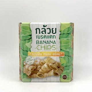 กล้วยอบกรอบ กล้วยเบรคแตก Banana chips