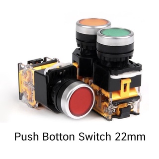 push button switch สวิตซ์กดติด ปล่อยดับ สำหรับงานตู้คอนโทรลมีไฟโชว์