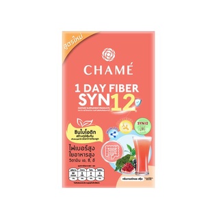 (6 ซอง) Chame 1 Day Sin 12 (Dietary Supplement Product) ชาเม่ 1 เดย์ ไฟเบอร์ ซิน ทเวลฟ์ (ผลิตภัณฑ์เสริมอาหาร) 90 กรัม