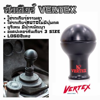 โกดังซิ่ง หัวเกียร์ VERTEX สีดำ (SK0190)